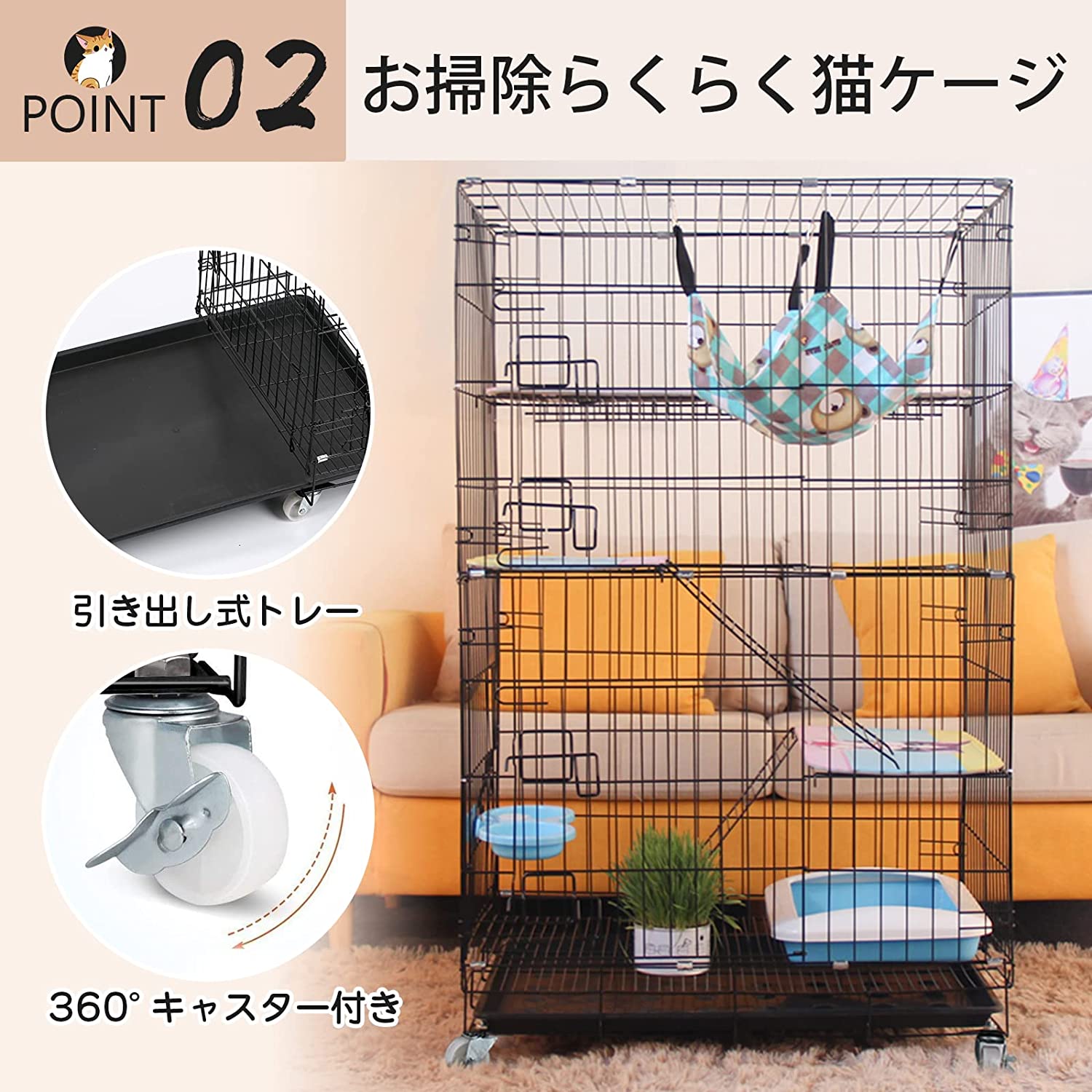 キャットケージ 猫 ケージ 折りたたみ 3段 大型 多頭飼い 脱走防止 留守番 猫ハウス 猫ケージ ハンモック付き 梯子付き ドア付き トレー付き キャスター付き 移動楽々70*50*112cm