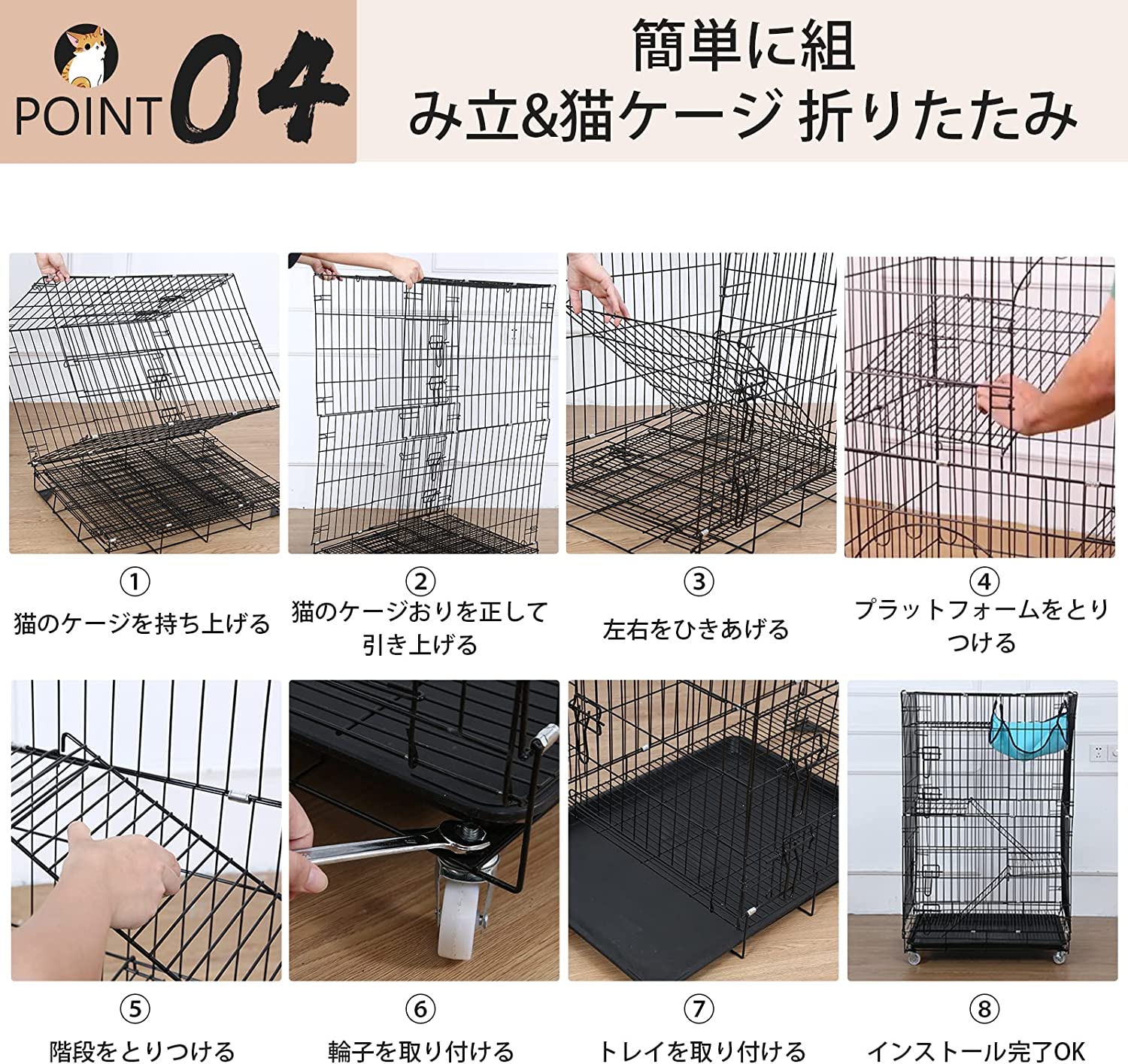 キャットケージ 猫 ケージ 折りたたみ 3段 大型 多頭飼い 脱走防止 留守番 猫ハウス 猫ケージ ハンモック付き 梯子付き ドア付き トレー付き キャスター付き 移動楽々70*50*112cm