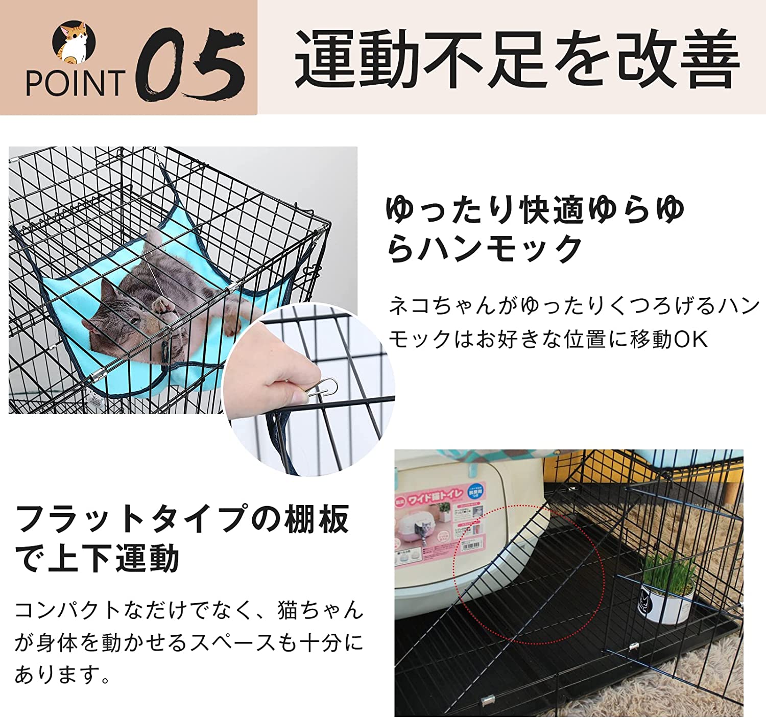 キャットケージ 猫 ケージ 折りたたみ 3段 大型 多頭飼い 脱走防止 留守番 猫ハウス 猫ケージ ハンモック付き 梯子付き ドア付き トレー付き キャスター付き 移動楽々70*50*112cm