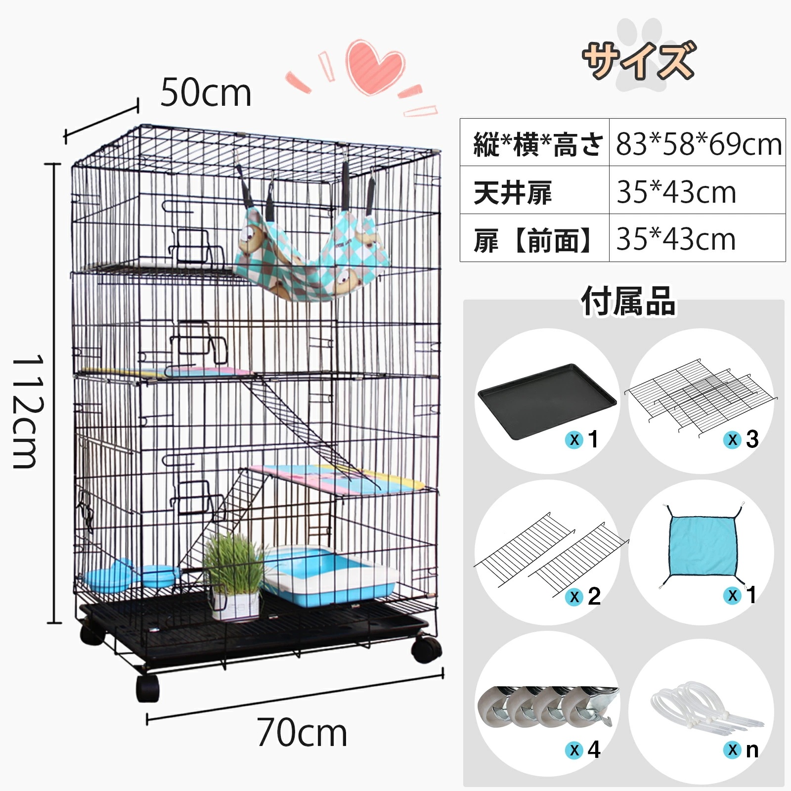 キャットケージ 猫 ケージ 折りたたみ 3段 大型 多頭飼い 脱走防止 留守番 猫ハウス 猫ケージ ハンモック付き 梯子付き ドア付き トレー付き キャスター付き 移動楽々70*50*112cm