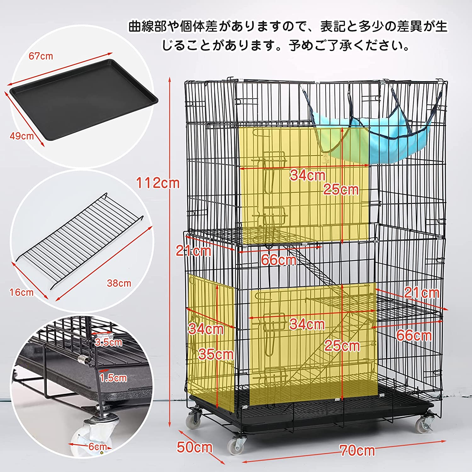 キャットケージ 猫 ケージ 折りたたみ 3段 大型 多頭飼い 脱走防止 留守番 猫ハウス 猫ケージ ハンモック付き 梯子付き ドア付き トレー付き キャスター付き 移動楽々70*50*112cm