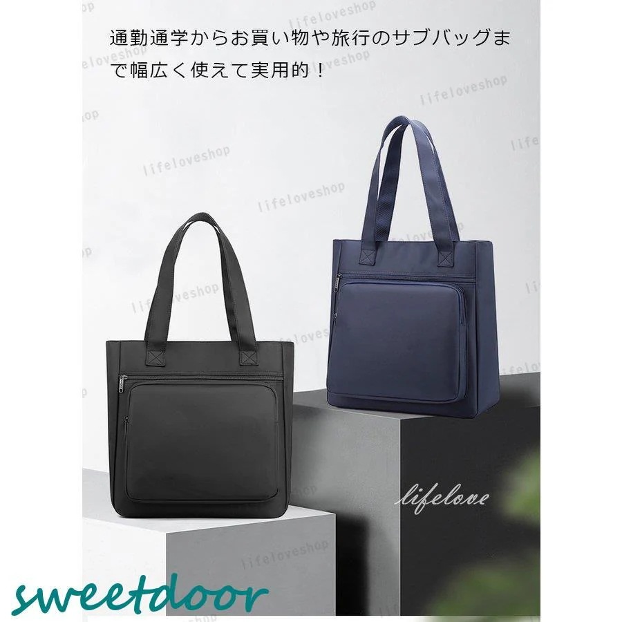 ビジネスバッグ メンズ 50代 トートバッグ a4 縦型 ナイロンバッグ トート 大きめ 手提げ 男性 かばん シンプル 撥水 通学 通勤 スポーツ 30代 40代