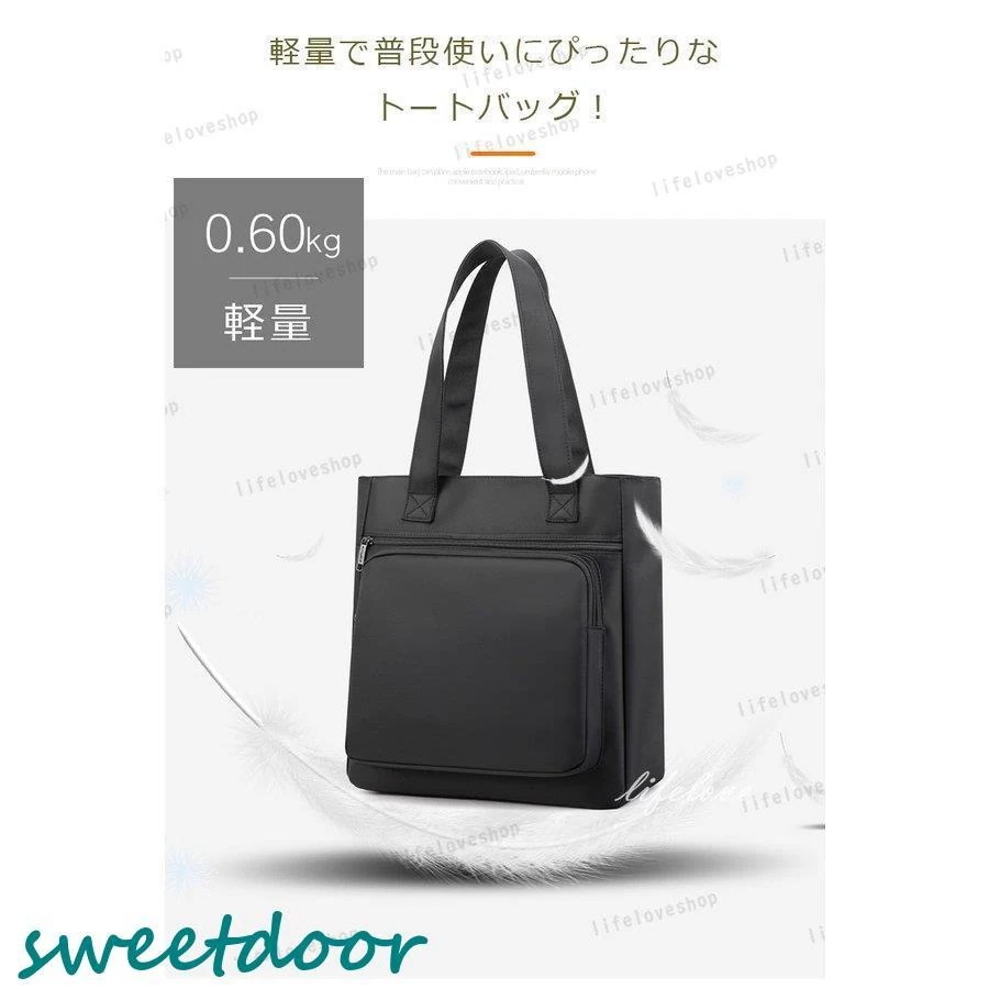 ビジネスバッグ メンズ 50代 トートバッグ a4 縦型 ナイロンバッグ トート 大きめ 手提げ 男性 かばん シンプル 撥水 通学 通勤 スポーツ 30代 40代