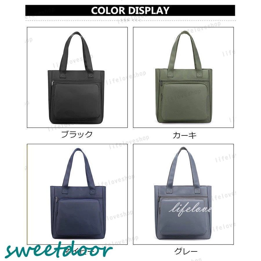 ビジネスバッグ メンズ 50代 トートバッグ a4 縦型 ナイロンバッグ トート 大きめ 手提げ 男性 かばん シンプル 撥水 通学 通勤 スポーツ 30代 40代