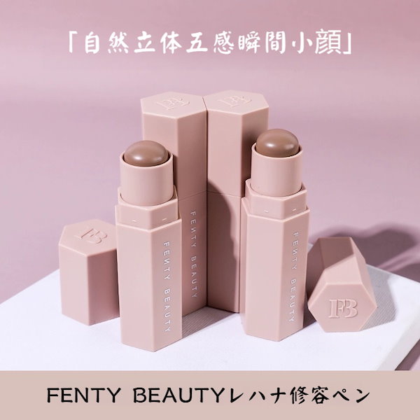 Qoo10] フェンティビューティー Fenty Beauty シェーディング