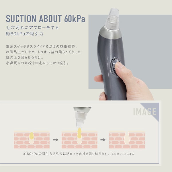 Qoo10] 3カップ毛穴吸引器 MEH-152 吸引