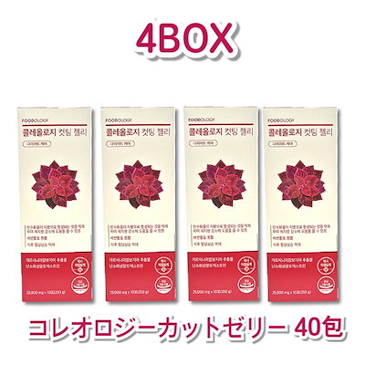 Qoo10] FOODOLOGY 【4個セット】コレオロジーカットゼリー