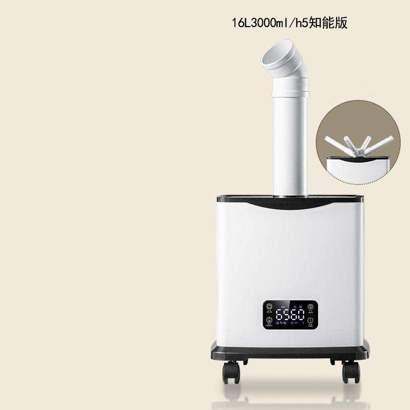 超音波式 加湿器 大容量 業務用 除菌 湿度調節 16L 6L 事務所 空焚き防止 上から注水 超音波式 加湿器 大容量 業務用 除菌 湿度調節 16L 6L 事務所 空焚き防止 上から注水