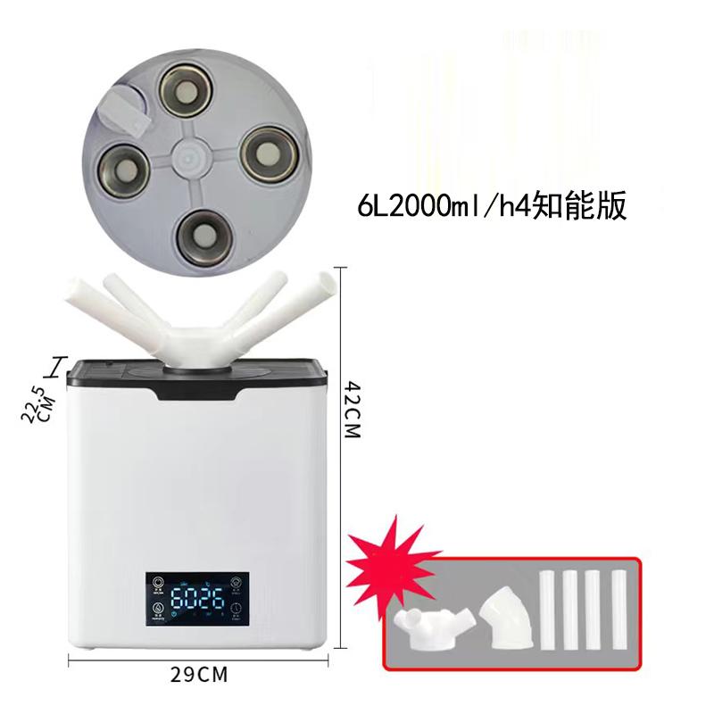 超音波式 加湿器 大容量 業務用 除菌 湿度調節 16L 6L 事務所 空焚き防止 上から注水 超音波式 加湿器 大容量 業務用 除菌 湿度調節 16L 6L 事務所 空焚き防止 上から注水