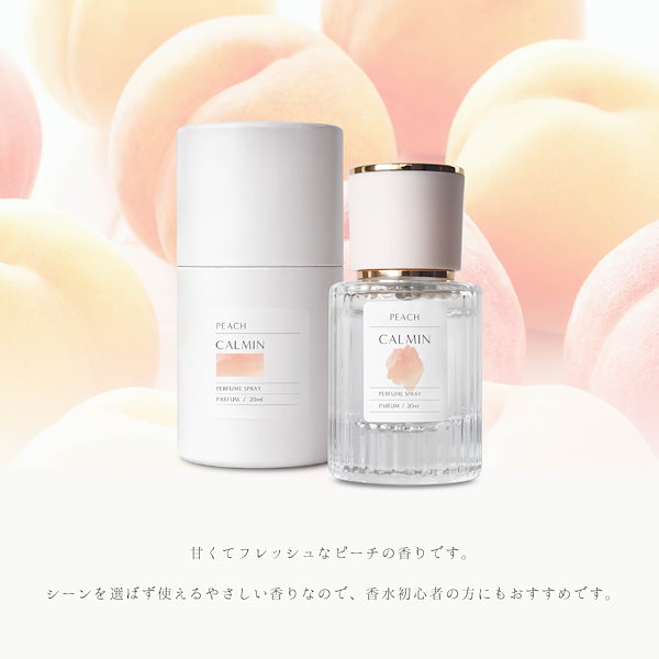 Qoo10] CALMIN 【メガ割対象】CALMIN PEACH
