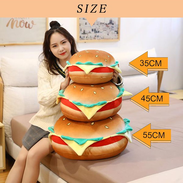 Qoo10] 激安ハンバーガー型 クッション 抱き枕