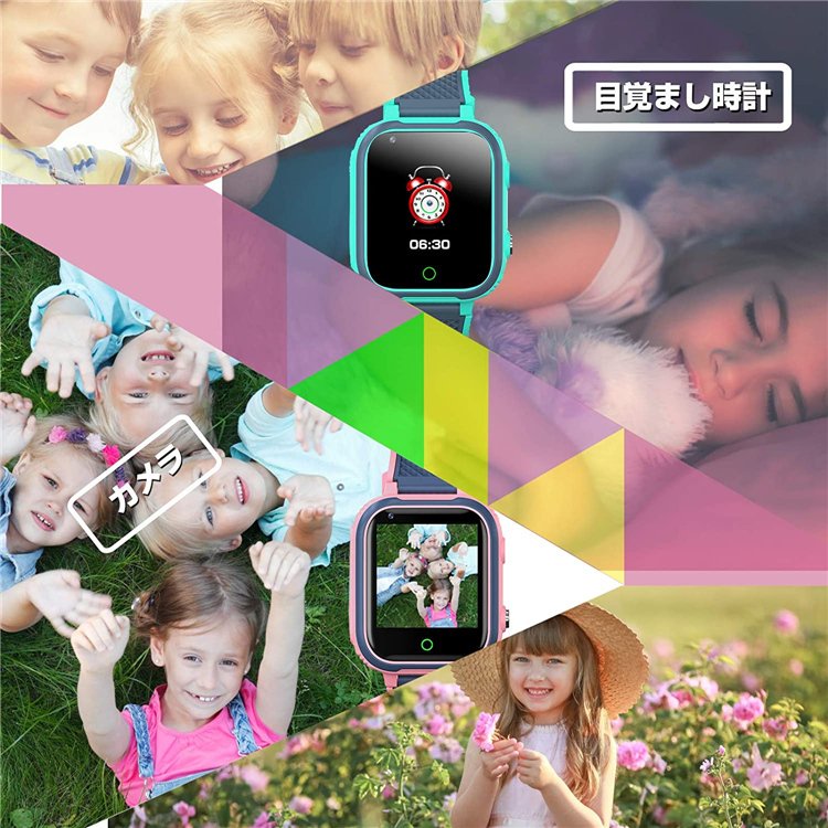 スマートウォッチ 子供用 GPS防水 多機能 腕時計 スマートバンド 4G通話 男の子 女の子 SI