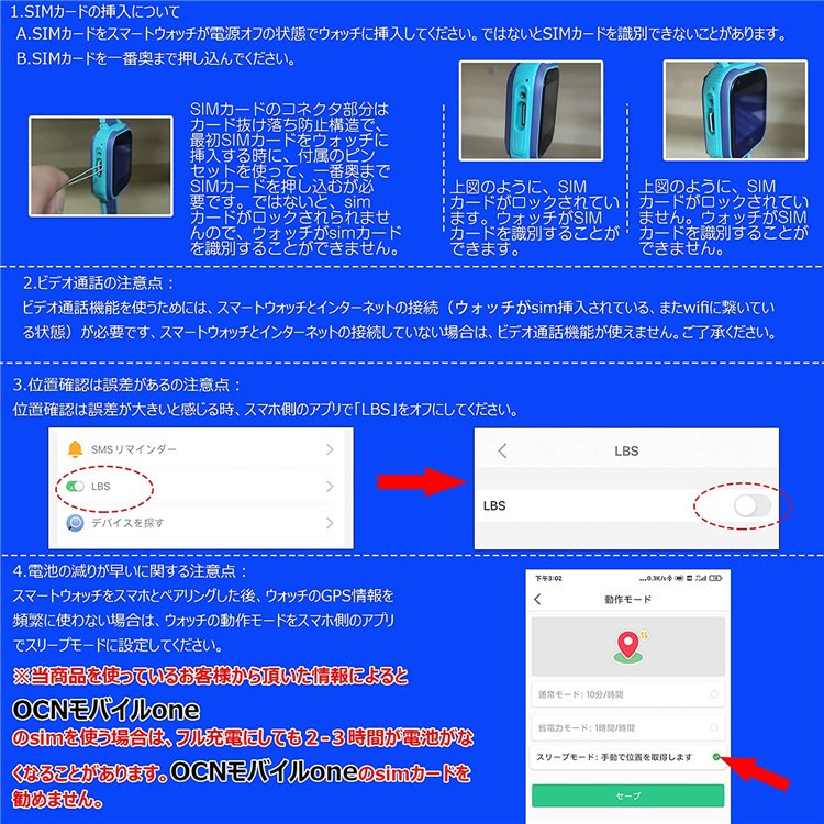 スマートウォッチ 子供用 GPS防水 多機能 腕時計 スマートバンド 4G通話 男の子 女の子 SI