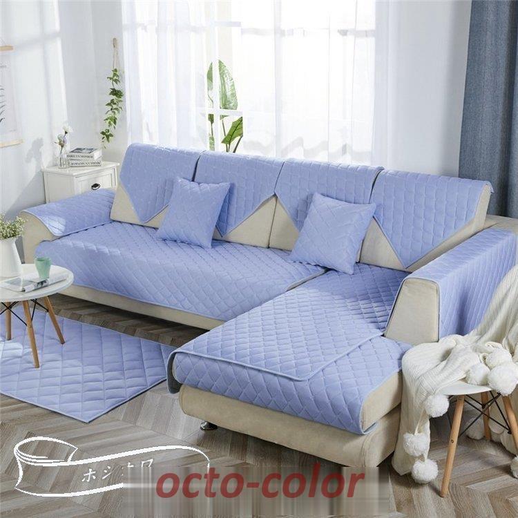 【ROSEBLINK】ソファーカバー マルチカバー北欧風ins 肘掛け 肘なし1人2人掛け用3人4人掛け用 夏用 Q-MAX ラグ 接触冷感 ひんやり マット 北欧 【ROSEBLINK】ソファーカバー マルチカバー北欧風ins 肘掛け 肘なし1人2人掛け用3人4人掛け用 夏用 Q-MAX ラグ 接触冷感 ひんやり マット 北欧