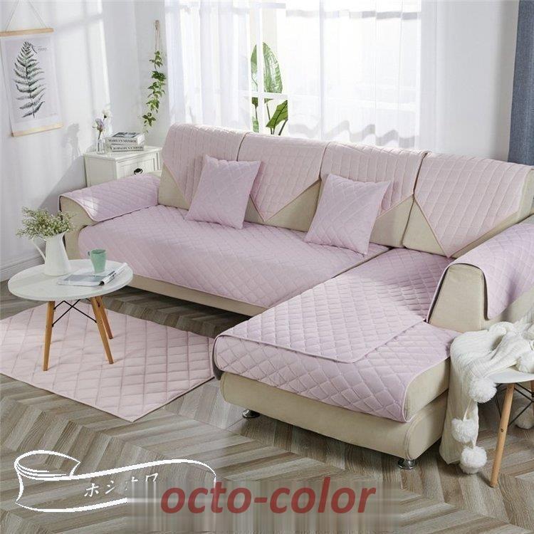 【ROSEBLINK】ソファーカバー マルチカバー北欧風ins 肘掛け 肘なし1人2人掛け用3人4人掛け用 夏用 Q-MAX ラグ 接触冷感 ひんやり マット 北欧 【ROSEBLINK】ソファーカバー マルチカバー北欧風ins 肘掛け 肘なし1人2人掛け用3人4人掛け用 夏用 Q-MAX ラグ 接触冷感 ひんやり マット 北欧
