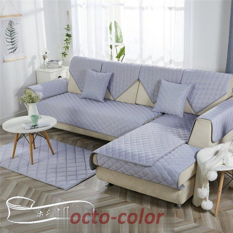 【ROSEBLINK】ソファーカバー マルチカバー北欧風ins 肘掛け 肘なし1人2人掛け用3人4人掛け用 夏用 Q-MAX ラグ 接触冷感 ひんやり マット 北欧 【ROSEBLINK】ソファーカバー マルチカバー北欧風ins 肘掛け 肘なし1人2人掛け用3人4人掛け用 夏用 Q-MAX ラグ 接触冷感 ひんやり マット 北欧