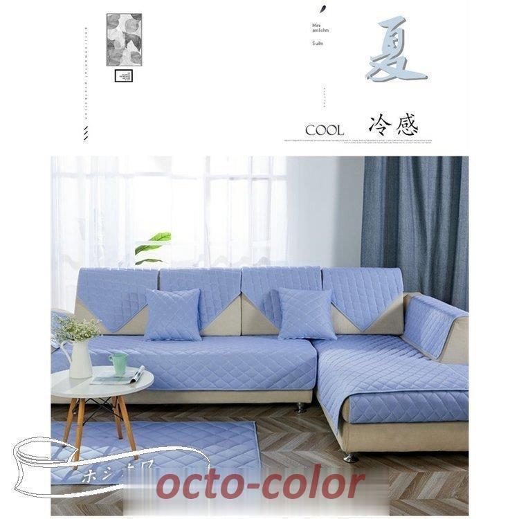 【ROSEBLINK】ソファーカバー マルチカバー北欧風ins 肘掛け 肘なし1人2人掛け用3人4人掛け用 夏用 Q-MAX ラグ 接触冷感 ひんやり マット 北欧 【ROSEBLINK】ソファーカバー マルチカバー北欧風ins 肘掛け 肘なし1人2人掛け用3人4人掛け用 夏用 Q-MAX ラグ 接触冷感 ひんやり マット 北欧