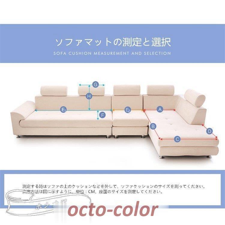 【ROSEBLINK】ソファーカバー マルチカバー北欧風ins 肘掛け 肘なし1人2人掛け用3人4人掛け用 夏用 Q-MAX ラグ 接触冷感 ひんやり マット 北欧 【ROSEBLINK】ソファーカバー マルチカバー北欧風ins 肘掛け 肘なし1人2人掛け用3人4人掛け用 夏用 Q-MAX ラグ 接触冷感 ひんやり マット 北欧