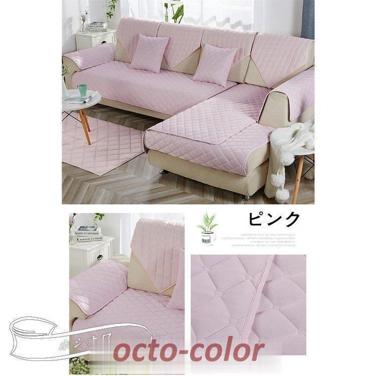 【ROSEBLINK】ソファーカバー マルチカバー北欧風ins 肘掛け 肘なし1人2人掛け用3人4人掛け用 夏用 Q-MAX ラグ 接触冷感 ひんやり マット 北欧 【ROSEBLINK】ソファーカバー マルチカバー北欧風ins 肘掛け 肘なし1人2人掛け用3人4人掛け用 夏用 Q-MAX ラグ 接触冷感 ひんやり マット 北欧