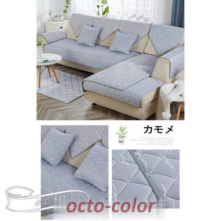 【ROSEBLINK】ソファーカバー マルチカバー北欧風ins 肘掛け 肘なし1人2人掛け用3人4人掛け用 夏用 Q-MAX ラグ 接触冷感 ひんやり マット 北欧 【ROSEBLINK】ソファーカバー マルチカバー北欧風ins 肘掛け 肘なし1人2人掛け用3人4人掛け用 夏用 Q-MAX ラグ 接触冷感 ひんやり マット 北欧