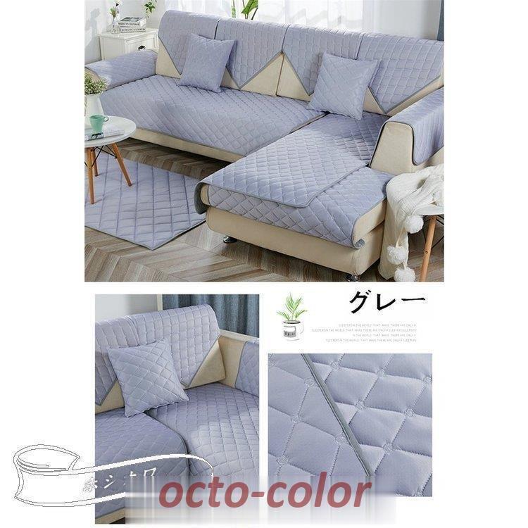 【ROSEBLINK】ソファーカバー マルチカバー北欧風ins 肘掛け 肘なし1人2人掛け用3人4人掛け用 夏用 Q-MAX ラグ 接触冷感 ひんやり マット 北欧 【ROSEBLINK】ソファーカバー マルチカバー北欧風ins 肘掛け 肘なし1人2人掛け用3人4人掛け用 夏用 Q-MAX ラグ 接触冷感 ひんやり マット 北欧