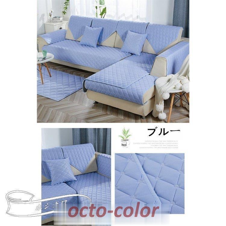 【ROSEBLINK】ソファーカバー マルチカバー北欧風ins 肘掛け 肘なし1人2人掛け用3人4人掛け用 夏用 Q-MAX ラグ 接触冷感 ひんやり マット 北欧 【ROSEBLINK】ソファーカバー マルチカバー北欧風ins 肘掛け 肘なし1人2人掛け用3人4人掛け用 夏用 Q-MAX ラグ 接触冷感 ひんやり マット 北欧