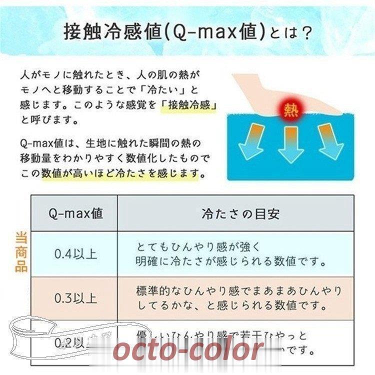 【ROSEBLINK】ソファーカバー マルチカバー北欧風ins 肘掛け 肘なし1人2人掛け用3人4人掛け用 夏用 Q-MAX ラグ 接触冷感 ひんやり マット 北欧 【ROSEBLINK】ソファーカバー マルチカバー北欧風ins 肘掛け 肘なし1人2人掛け用3人4人掛け用 夏用 Q-MAX ラグ 接触冷感 ひんやり マット 北欧