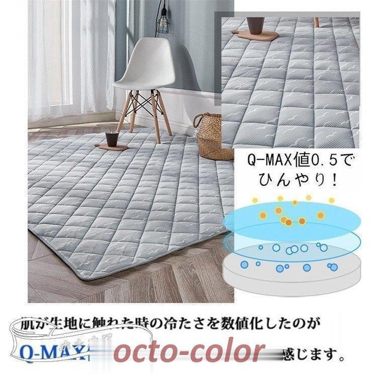 【ROSEBLINK】ソファーカバー マルチカバー北欧風ins 肘掛け 肘なし1人2人掛け用3人4人掛け用 夏用 Q-MAX ラグ 接触冷感 ひんやり マット 北欧 【ROSEBLINK】ソファーカバー マルチカバー北欧風ins 肘掛け 肘なし1人2人掛け用3人4人掛け用 夏用 Q-MAX ラグ 接触冷感 ひんやり マット 北欧