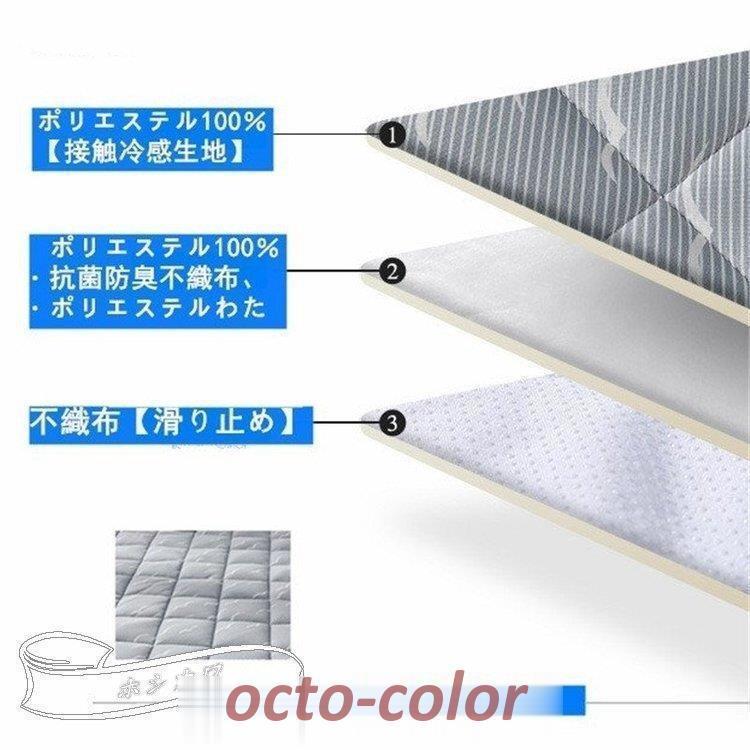 【ROSEBLINK】ソファーカバー マルチカバー北欧風ins 肘掛け 肘なし1人2人掛け用3人4人掛け用 夏用 Q-MAX ラグ 接触冷感 ひんやり マット 北欧 【ROSEBLINK】ソファーカバー マルチカバー北欧風ins 肘掛け 肘なし1人2人掛け用3人4人掛け用 夏用 Q-MAX ラグ 接触冷感 ひんやり マット 北欧