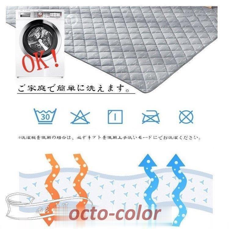 【ROSEBLINK】ソファーカバー マルチカバー北欧風ins 肘掛け 肘なし1人2人掛け用3人4人掛け用 夏用 Q-MAX ラグ 接触冷感 ひんやり マット 北欧 【ROSEBLINK】ソファーカバー マルチカバー北欧風ins 肘掛け 肘なし1人2人掛け用3人4人掛け用 夏用 Q-MAX ラグ 接触冷感 ひんやり マット 北欧