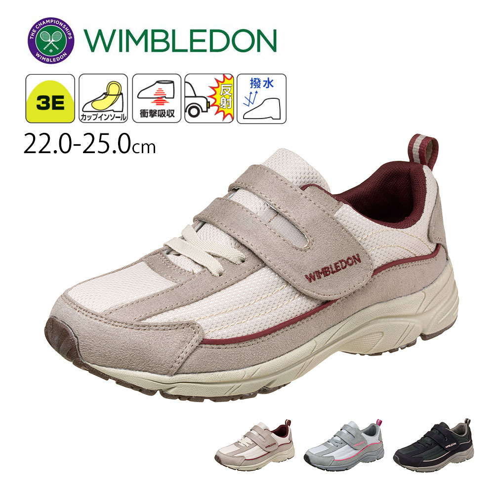 スニーカー レディース 3E 撥水 反射板付き マジックテープ ウィンブルドン L036 スニーカー レディース 3E 撥水 反射板付き マジックテープ ウィンブルドン L036