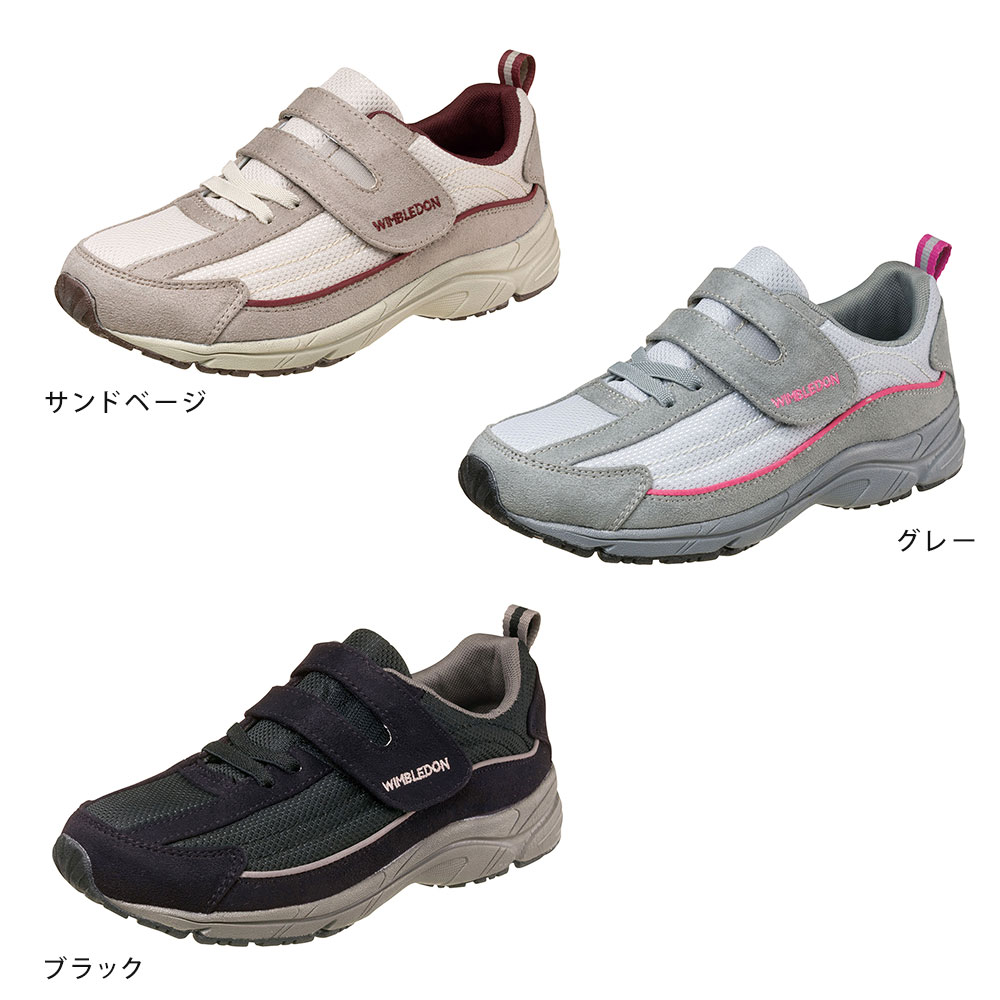 スニーカー レディース 3E 撥水 反射板付き マジックテープ ウィンブルドン L036 スニーカー レディース 3E 撥水 反射板付き マジックテープ ウィンブルドン L036