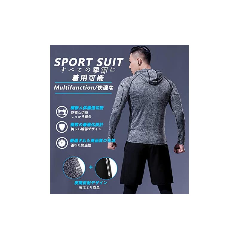 加圧シャツ 加圧インナー ダイエット 補正下着 5点 M 身長165-170cm:体重50-60kg 加圧シャツ 加圧インナー ダイエット 補正下着 5点 M 身長165-170cm:体重50-60kg