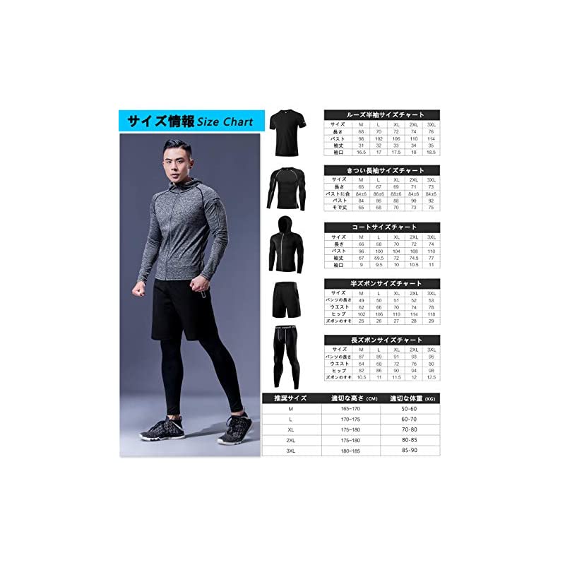 加圧シャツ 加圧インナー ダイエット 補正下着 5点 M 身長165-170cm:体重50-60kg 加圧シャツ 加圧インナー ダイエット 補正下着 5点 M 身長165-170cm:体重50-60kg