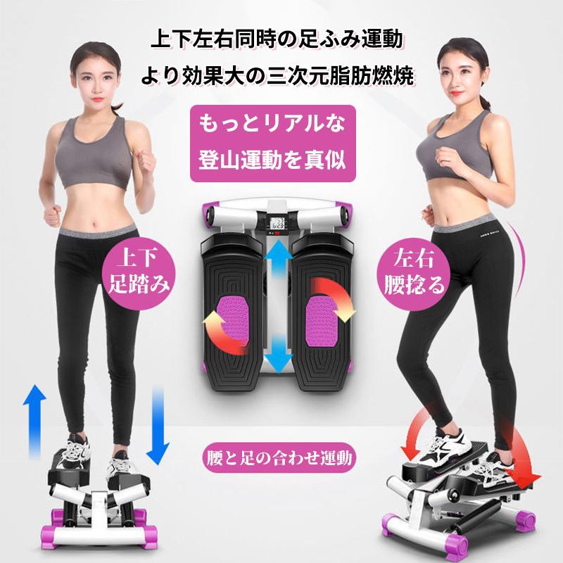 3Dステッパー フィットネスマシン 踏み台 運動 室内 ダイエット器具 健康器具 運動器具 エクササイズバンド 静音 3Dステッパー フィットネスマシン 踏み台 運動 室内 ダイエット器具 健康器具 運動器具 エクササイズバンド 静音