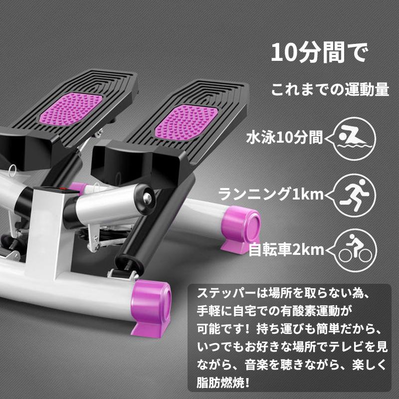 3Dステッパー フィットネスマシン 踏み台 運動 室内 ダイエット器具 健康器具 運動器具 エクササイズバンド 静音 3Dステッパー フィットネスマシン 踏み台 運動 室内 ダイエット器具 健康器具 運動器具 エクササイズバンド 静音