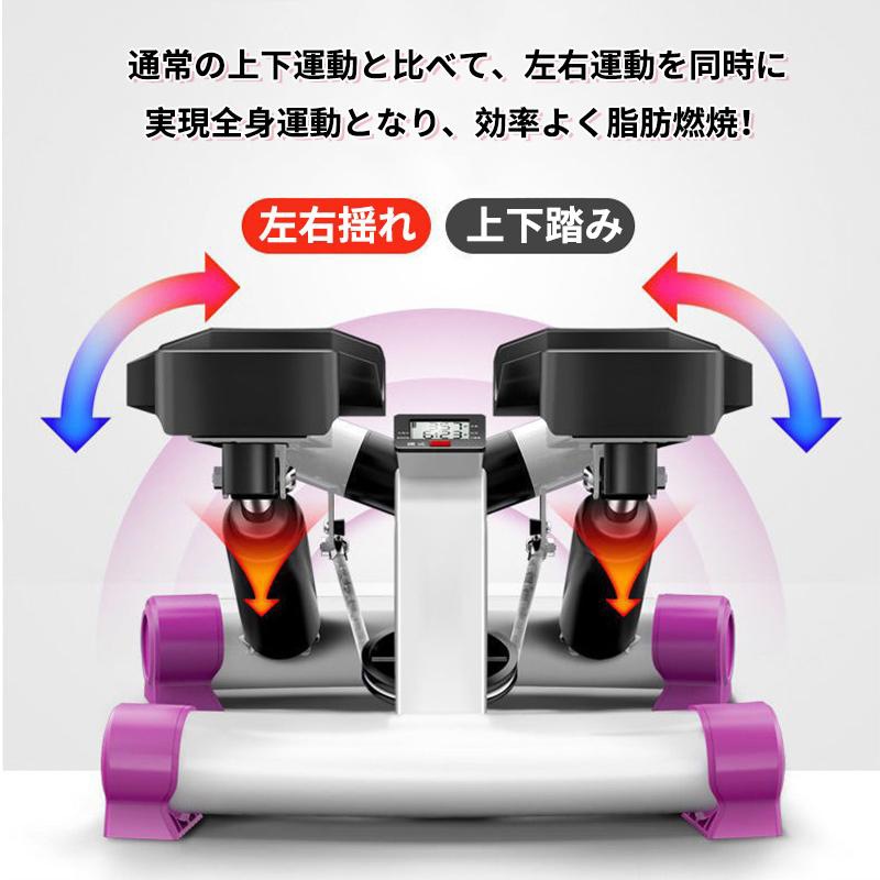 3Dステッパー フィットネスマシン 踏み台 運動 室内 ダイエット器具 健康器具 運動器具 エクササイズバンド 静音 3Dステッパー フィットネスマシン 踏み台 運動 室内 ダイエット器具 健康器具 運動器具 エクササイズバンド 静音