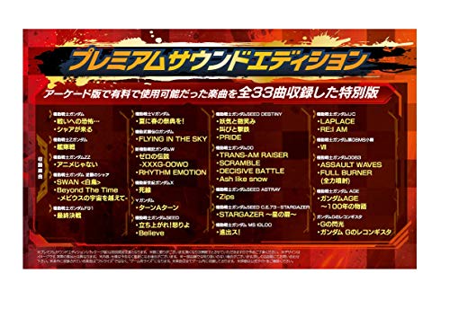 【PS4】機動戦士ガンダム : テレビゲーム 即納最新品