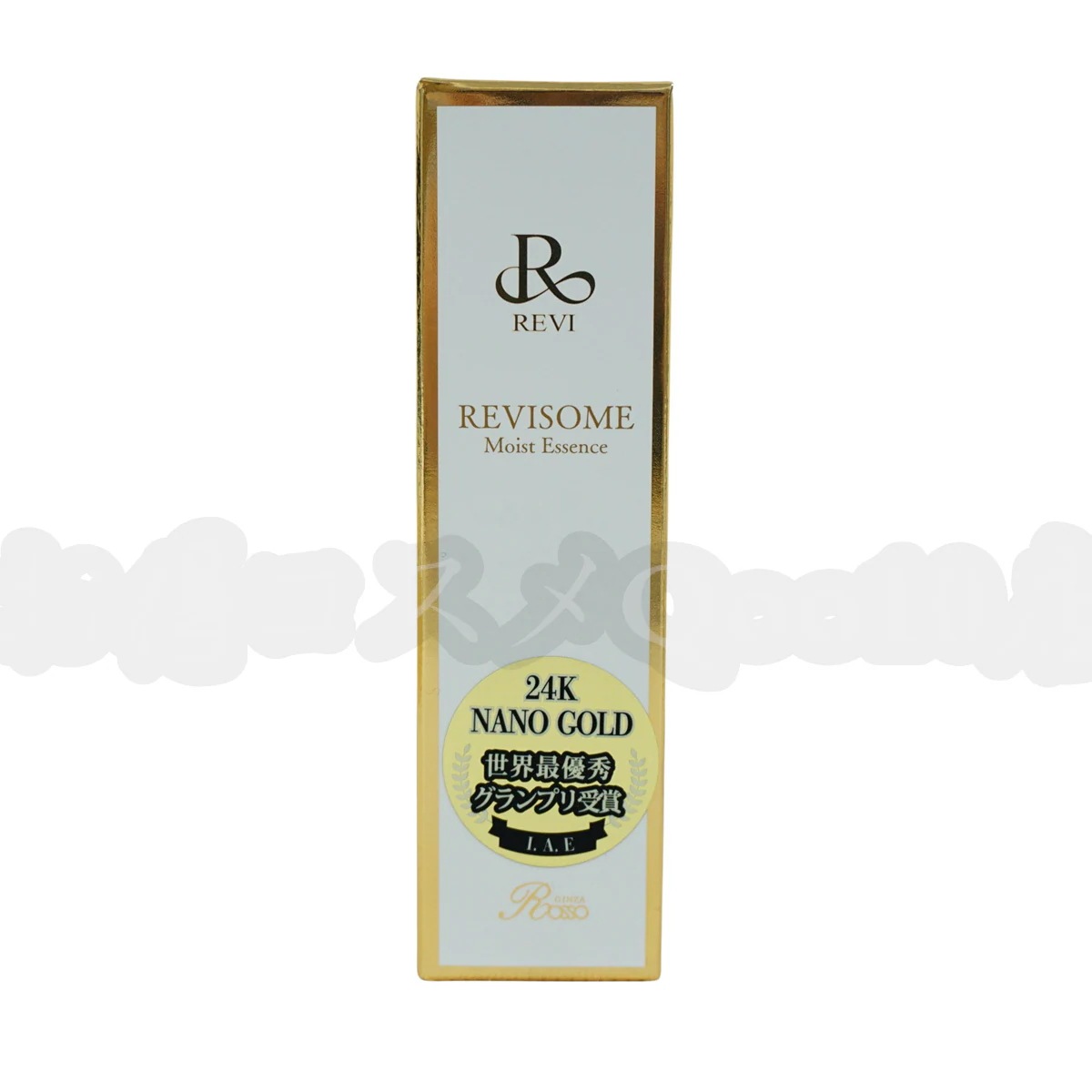 ルヴィ 2個セット ソーム モイスト エッセンス 50ml 美容液 REVI 2個セット】 REVI ルヴィソーム モイストエッセンス 50ml 美容液