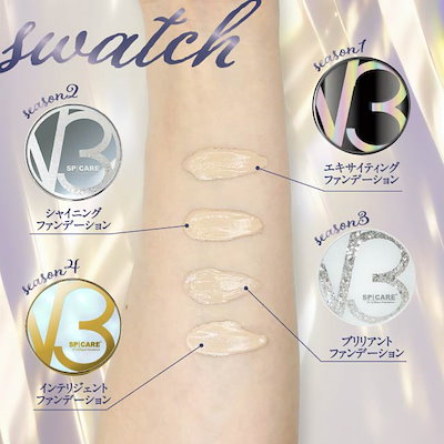 Qoo10] SPICARE V3ファンデーション 正規品 全4種 本 : ベースメイク