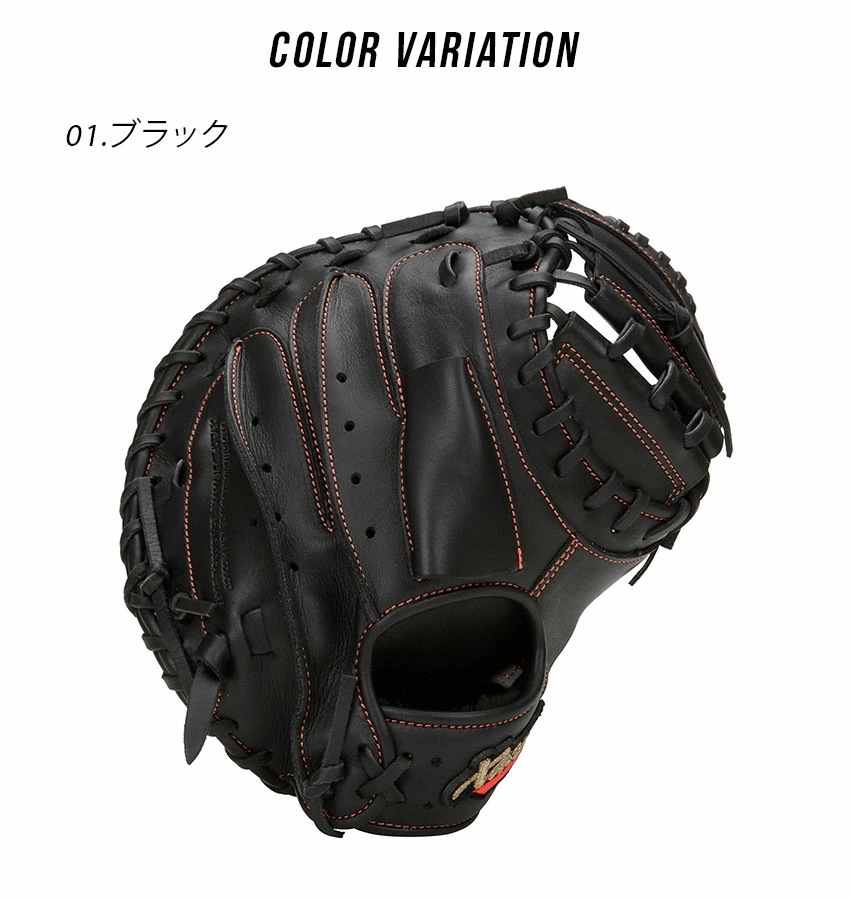 ザナックス　BJC25MC1W　ジュニア用　軟式用　捕手用　型付け済み ザナックス XANAX ウィングエアー 少年軟式用グラブ 捕手用 MC1型 野球