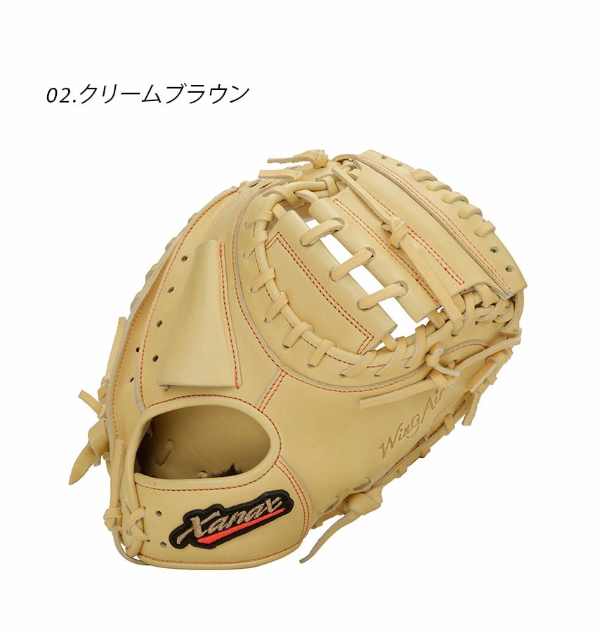 ザナックス 少年軟式用 ウイングエアー MC1型 キャッチャーミット