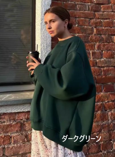 スウェットシャツ レディース トップス カットソー トレーナー 長袖 ラウンドネック ルーズ シンプル 無地 プルオーバー カジュアル お出かけ おしゃれ オーバーサイズ 体型カバー 女性 スウェットシャツ レディース トップス カットソー トレーナー 長袖 ラウンドネック ルーズ シンプル 無地 プルオーバー カジュアル お出かけ おしゃれ オーバーサイズ 体型カバー 女性