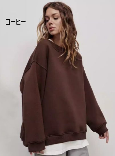 スウェットシャツ レディース トップス カットソー トレーナー 長袖 ラウンドネック ルーズ シンプル 無地 プルオーバー カジュアル お出かけ おしゃれ オーバーサイズ 体型カバー 女性 スウェットシャツ レディース トップス カットソー トレーナー 長袖 ラウンドネック ルーズ シンプル 無地 プルオーバー カジュアル お出かけ おしゃれ オーバーサイズ 体型カバー 女性