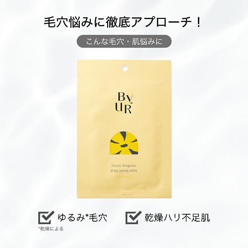 Qoo10] ByURバイユア フェイスパック シート