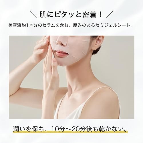 Qoo10] ByURバイユア フェイスパック シート