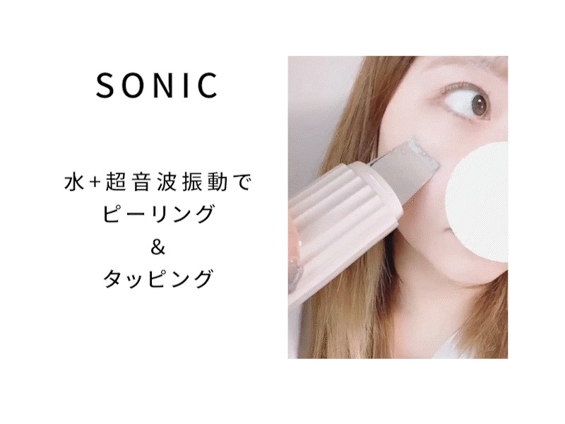 最高水準のウォーターピーリングとRF美顔器が1つに1台13