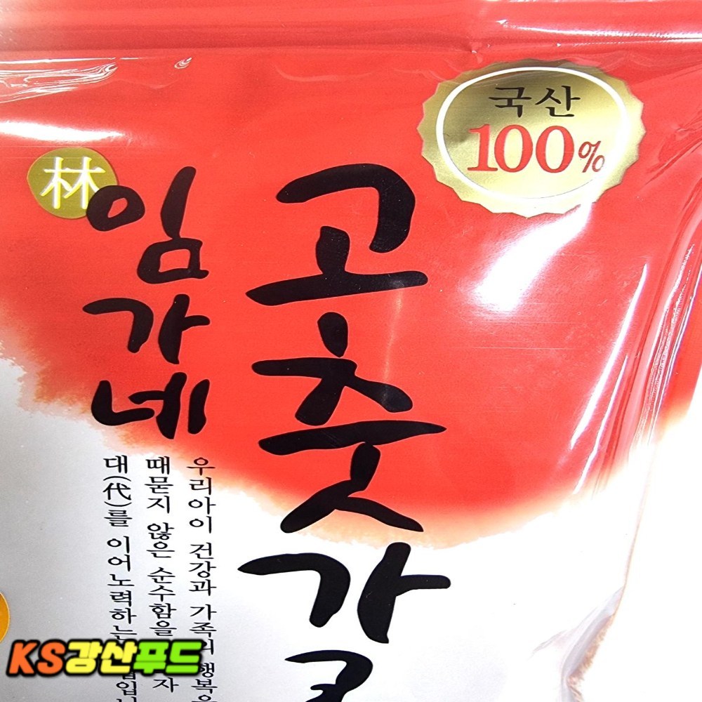 【林家】24年 100% 国産唐辛子 通常味 1kg 失速型(太い粉) 【林家】24年 100% 国産唐辛子 通常味 1kg 失速型(太い粉)