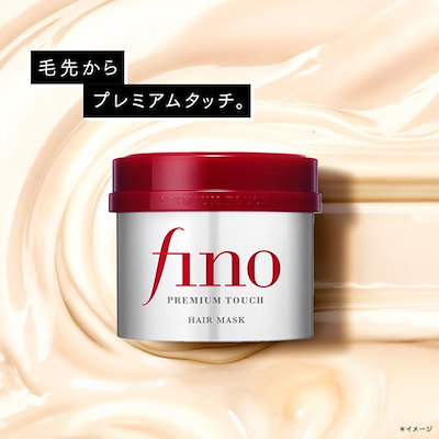 Qoo10] フィーノ fino(フィーノ)3点セット プレミア : キット