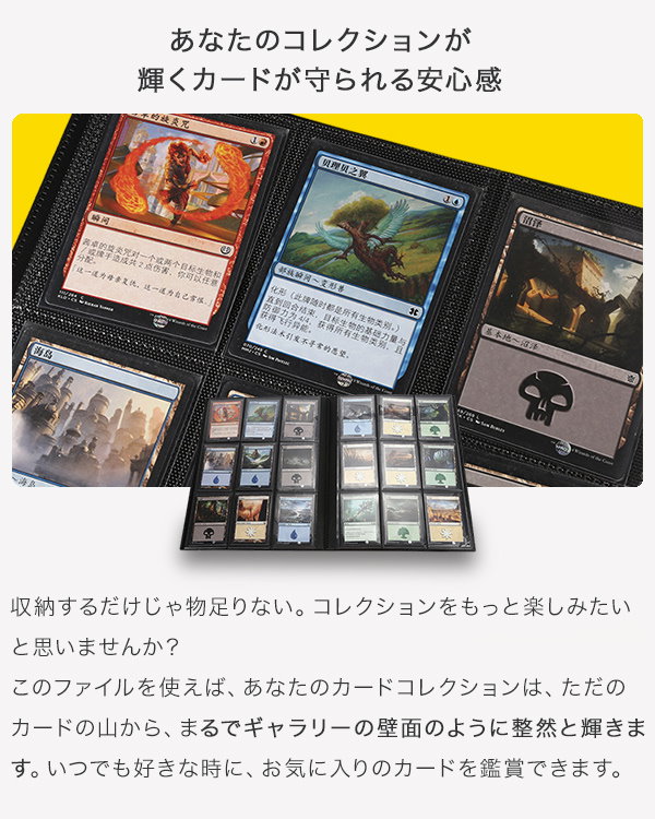 Qoo10] カードファイル 360枚 トレカ ファイ